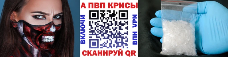 Купить где  Суджа  Alpha PVP СК КРИС 