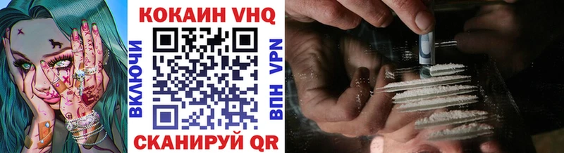 Кокаин Колумбийский  Купить где  Суджа 
