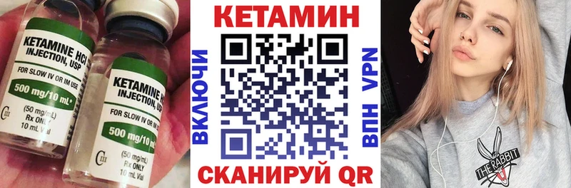 Кетамин VHQ  Купить где  Суджа 