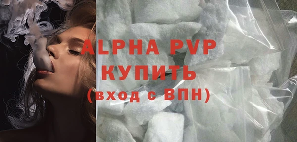 альфа пвп Дмитровск