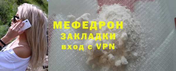 меф Дмитров