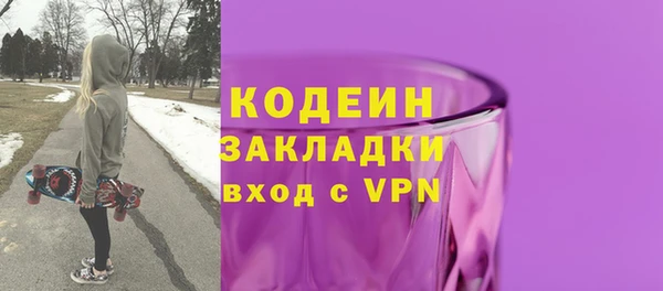 альфа пвп Дмитровск