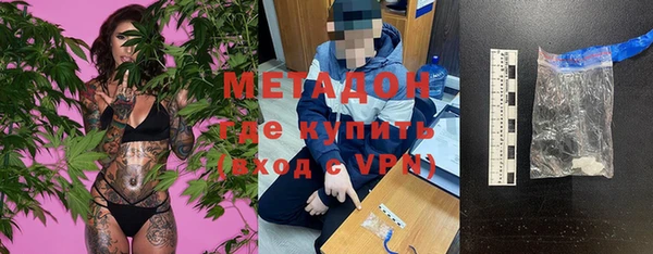 меф Дмитров