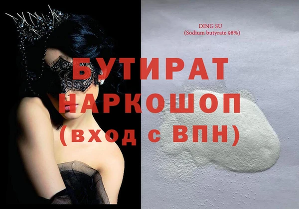 гидра Дмитриев
