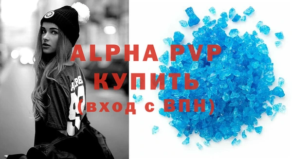 альфа пвп Дмитровск