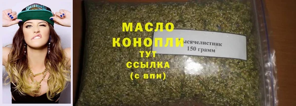 альфа пвп Дмитровск