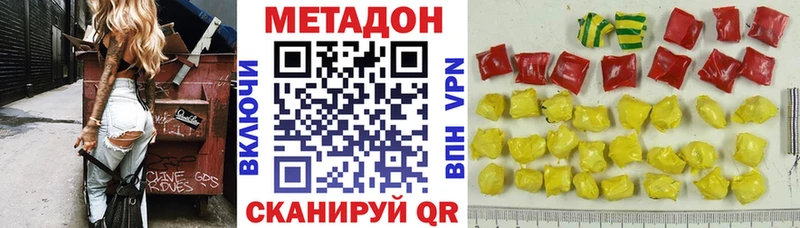 МЕТАДОН белоснежный  Купить где  Суджа 