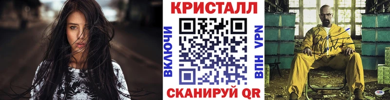 МЕТАМФЕТАМИН Methamphetamine  Купить где  Суджа 