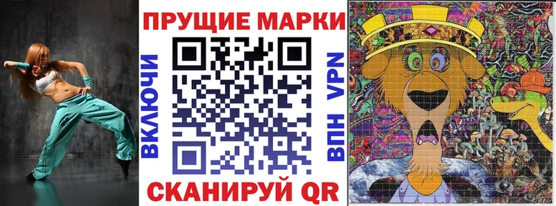 Наркотические марки 1,5мг  Купить где  Суджа 